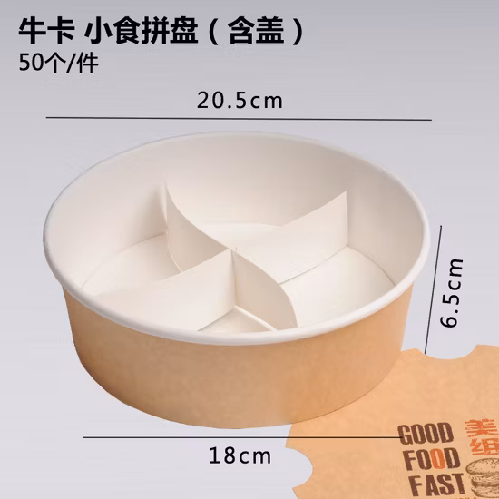Producción mayorista de fábrica de papel Kraft biodegradable, materiales en contacto con alimentos, Hamburgo/Sushi/ensalada/papas fritas/caja de embalaje de pollo frito